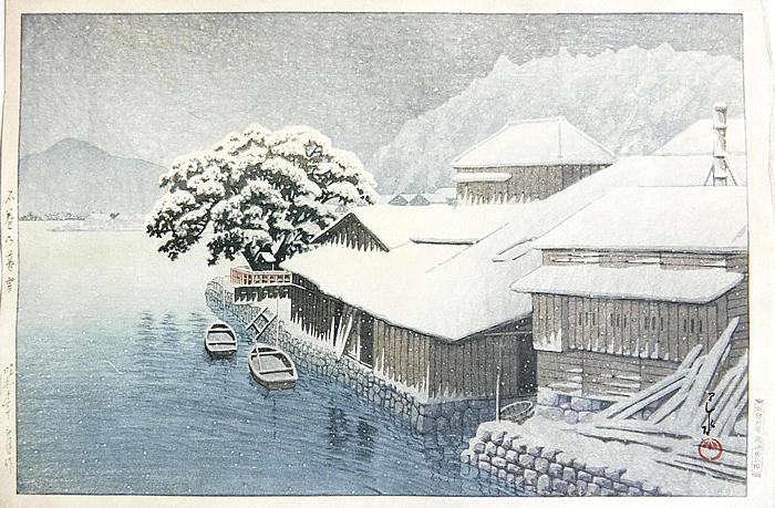川瀬巴水 日本風景集東日本篇  石巻の暮雪